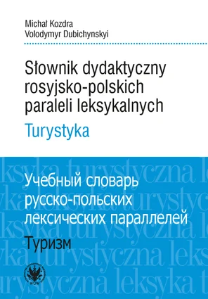 Rosyjsko-polski paralelizm leksykalny