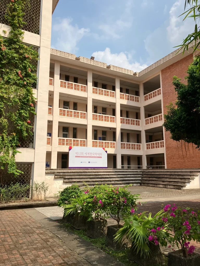 Udział w międzynarodowej konferencji: The 12th World Congress of Korean Studies. Beyond Boundaries: Interdisciplinary Communication in Korean Studies)